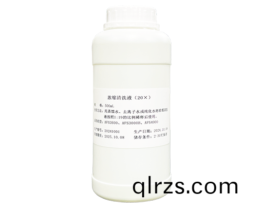 濃縮(suo)清洗(xi)液（20X）